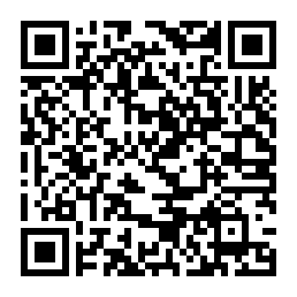 Quan Đạo Thiên Kiêu