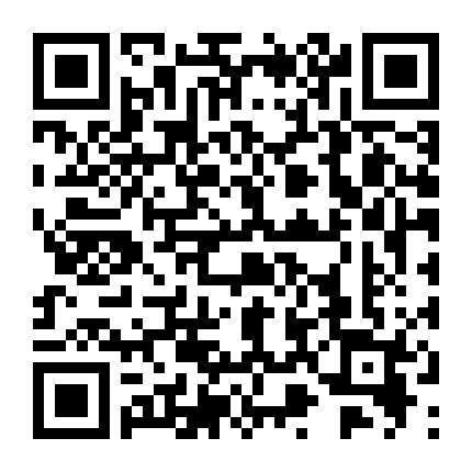 Nhất Nhãn Phần Thành