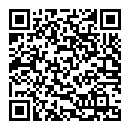 Hỏa Ảnh Xuân Dã Đào