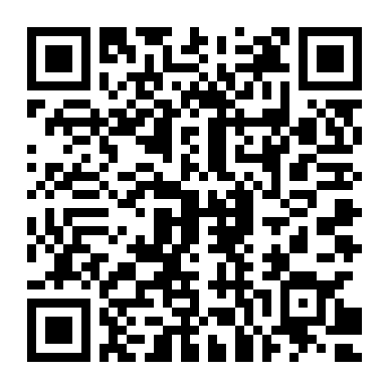 Thiếu Gia, Cậu Coi Chừng