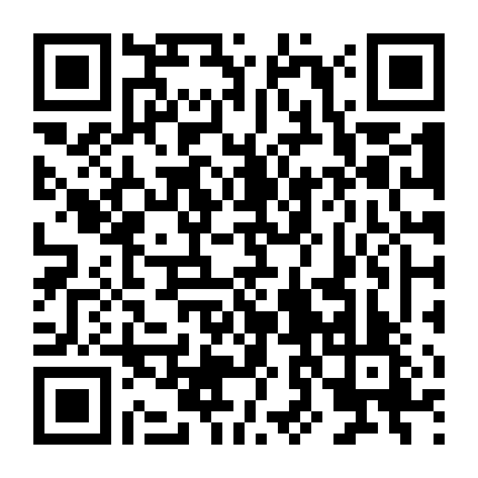 Đại Đường Đinh Tử Hộ