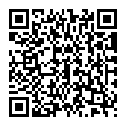Nghiện - Ôn Tửu Trảm Trúc Mã