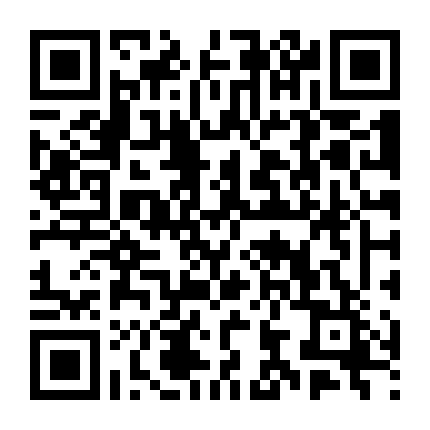 Khi Điện Thoại Đổ Chuông