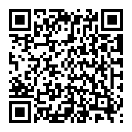 Thiêu Đốt Khế Thân