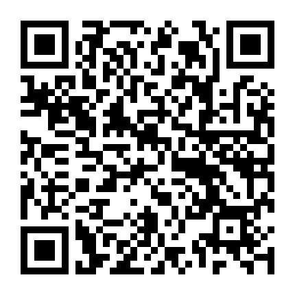 Tướng Quân, Cẩn Thận Chó Dữ