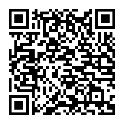 Ngọc Trong Tay - Yến Bất Tri