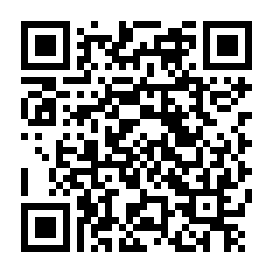 Cục Quản Lí Bảo Vệ Dị Chủng