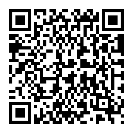 Nhà Soạn Nhạc – Yến Sơn Kiều