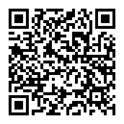 Thanh Âm Rung Động