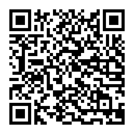 Ánh Sao Rơi Xuống - Tê Dao