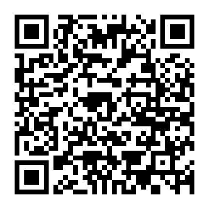 Loạn Tần - Kim Linh Tử