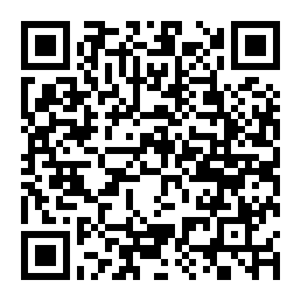 Vầng Trăng Đêm Mưa