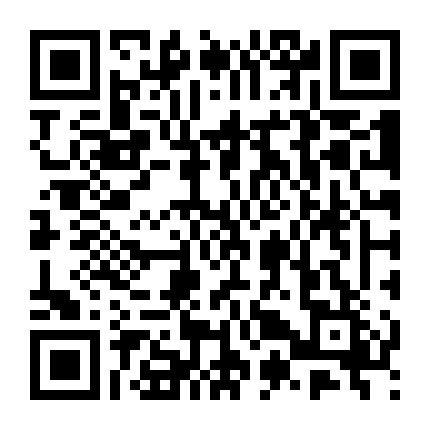 Mộ Dĩ Thành Chu - Lục Lộ Lộc