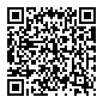 Nàng Bình Phàm, Hắn U Minh