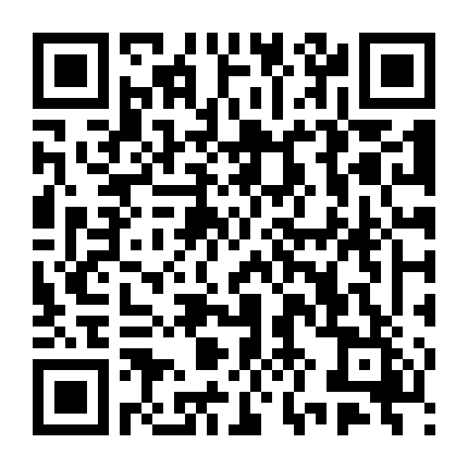 Đại Đào Sát Chốn Hậu Cung