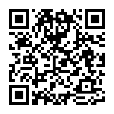 Đêm Của Kẻ Khờ