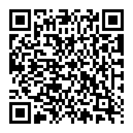 Mối Tình Đầu – Tha Tự Mật