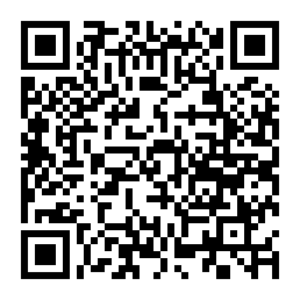 Cựu Nhật Chi Triện