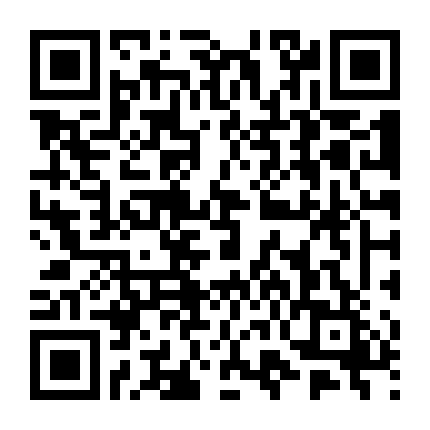 Thám Hoa - Khương Đường