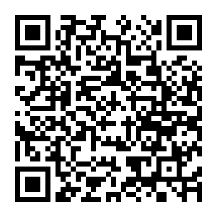 Vĩnh Hằng Quốc Độ