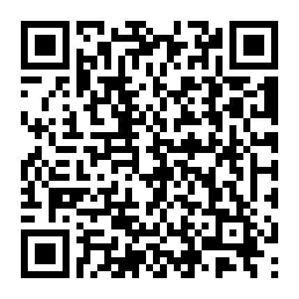 Thiêu Đốt - Thuần Bạch