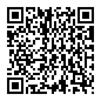 Tấc Lòng - Lạc Nhật Tường Vi