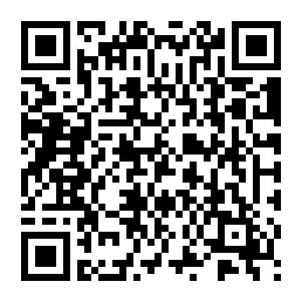 Tiểu Thư Thảo Mai Đến Đây!