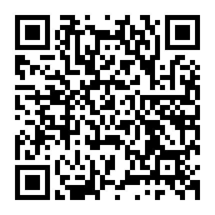 Âm Thầm Cháy Bỏng - Mộ Nghĩa