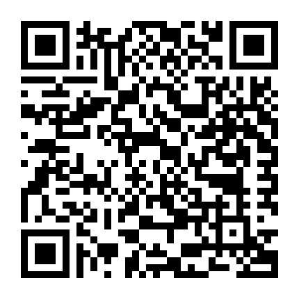 Khi Ngày Và Đêm Gặp Nhau