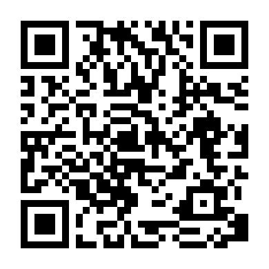 Cửu Nhật Chi Lục