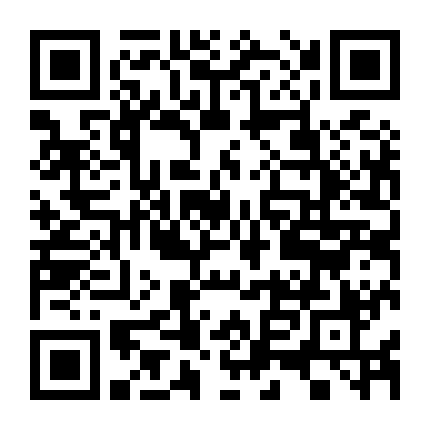 Thành Phố Sương Mù - Na Thù