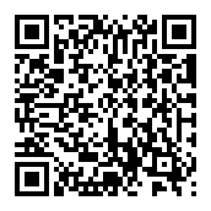 Trái Đắng - Tuế Kiến