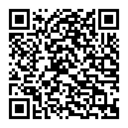 Không Còn Đường Quay Lại Nữa