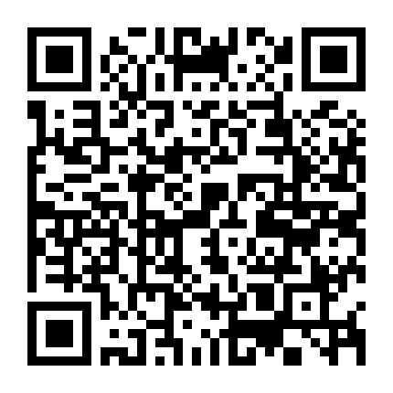 Xoa Dịu Vết Bằm - Khảo Đường