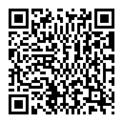 Sờ Một Cái, Dễ Thương Quá!