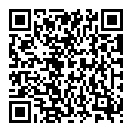 Tặc Thước - Tây Lộc Hoàn