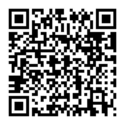 Vãn Nguyệt - Thiết Trụ Tử