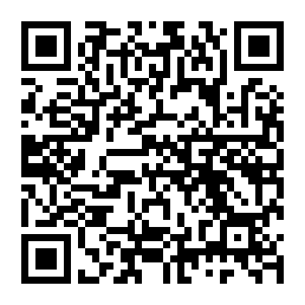 Bão Mặt Trời - Lạc Hồi