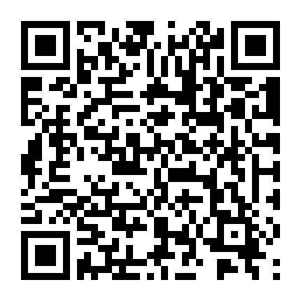 Xuân Đáo Phùng Quân