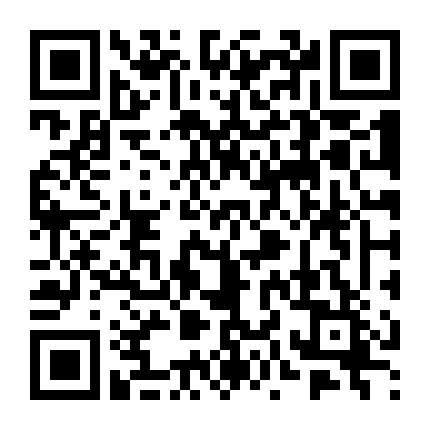 Yên Chi Khán Khách - Mạnh Tống