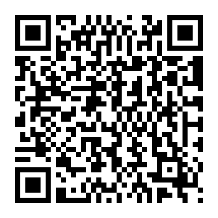 Cờ Đời - Một Nhành Hoa Bướm