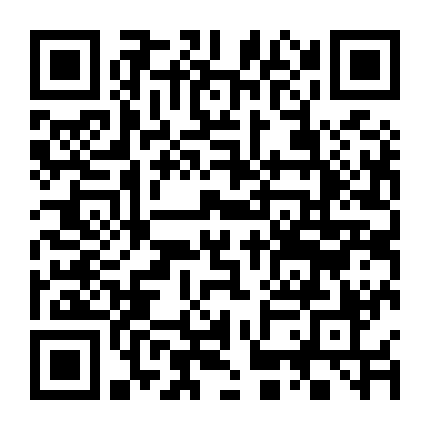 Bắc Nhạn - Phong Hỏa