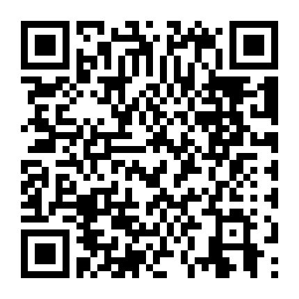 Nam Kiều Điểu Tịch