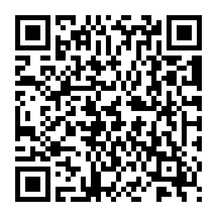 Chói Tai - Thâm Hạng Vô Tửu