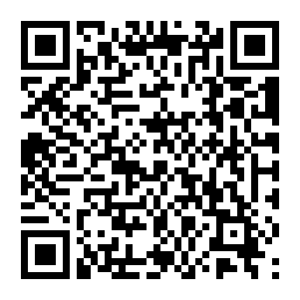 Tuế Tuế An - Kỷ Thanh