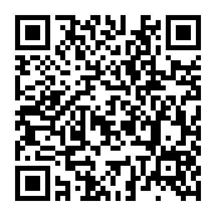 Lồng Bướm - Nhai Sinh