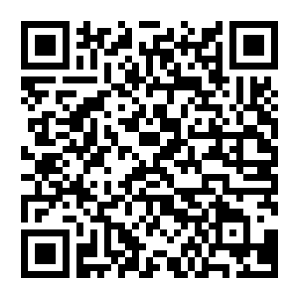 Bà Cố, Xin Hãy Nhập Thân