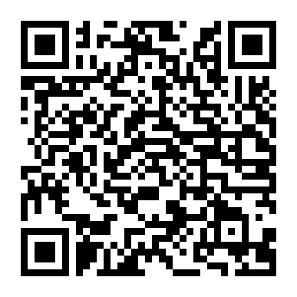 Nguyện Vọng Giữa Biên Thành