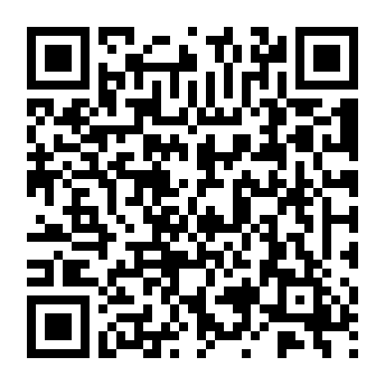 Phúc Tinh Giả Lộ Hành