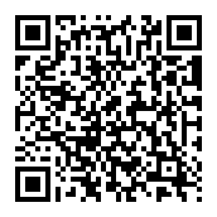 Nhiều Quá Rồi Đó, Hochiya-San À!!